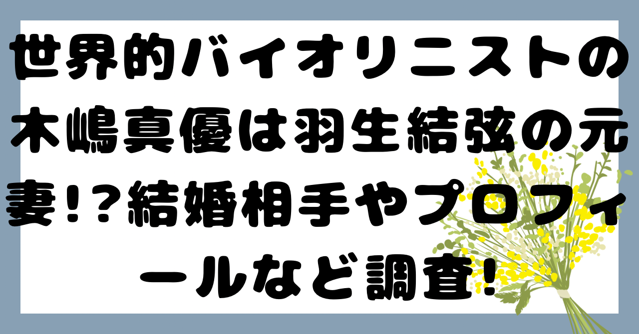 りんごちゃん ガクト